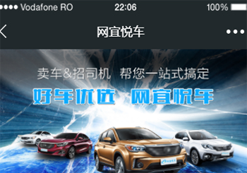 成都沐林汽車(chē)服務(wù)有限公司項(xiàng)目案例
