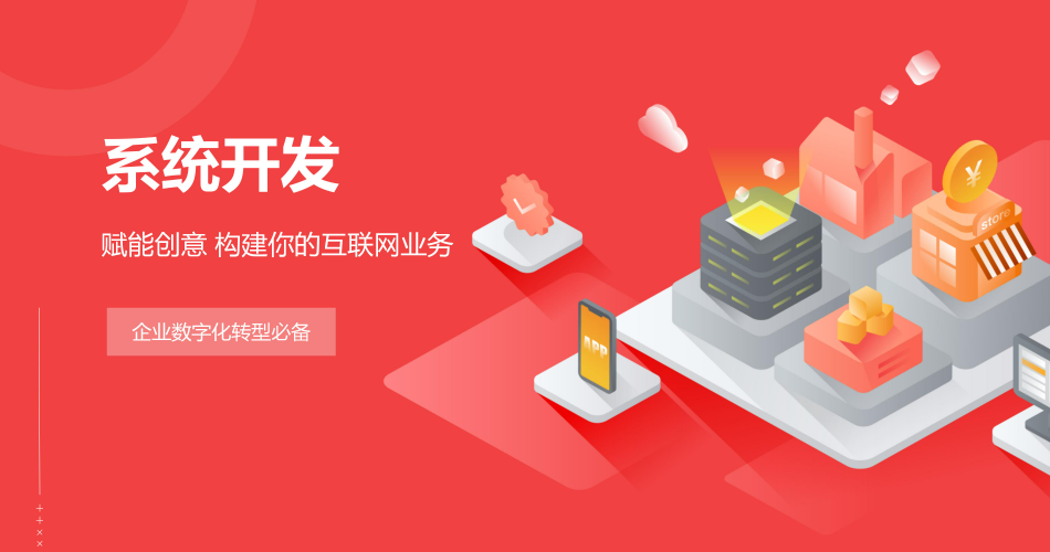 成都教育軟件開(kāi)發(fā)服務(wù)商推薦：多享有數(shù)！