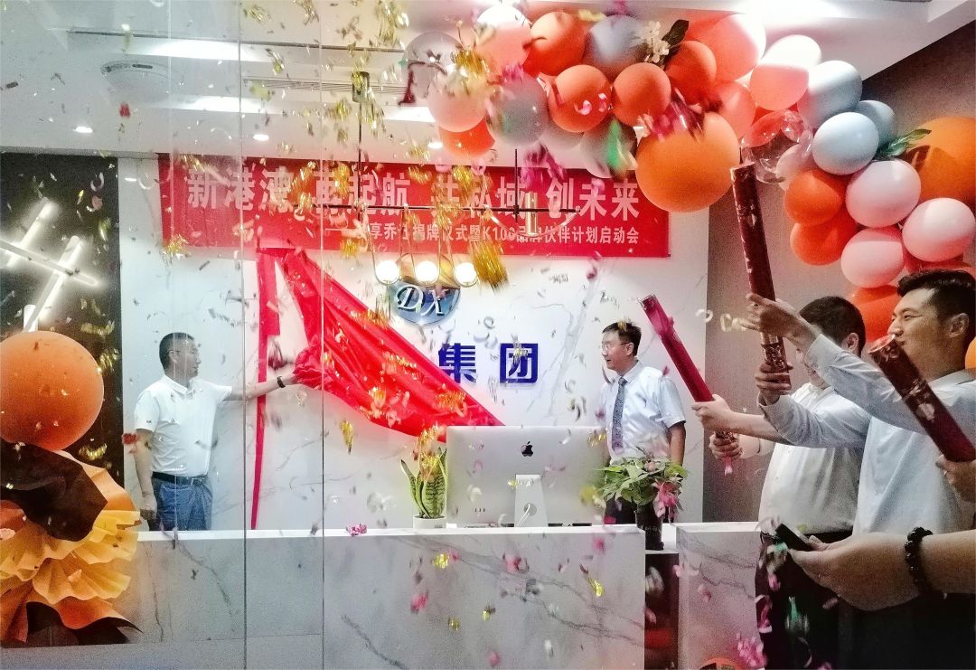1692771644446201.jpg 揭牌儀式.jpg