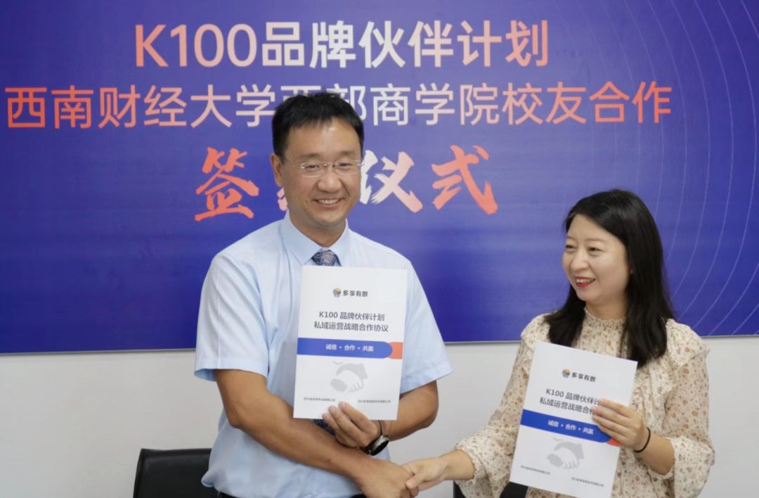 1692771711645383.jpg 簽約2.jpg
