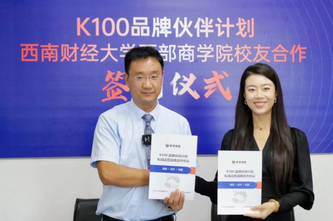 1692771734544754.jpg 簽約3.jpg