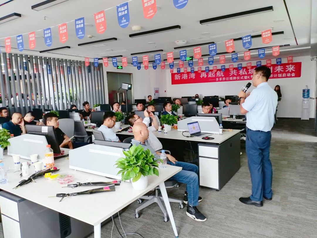 1692771770282255.jpg 寶哥演講.jpg