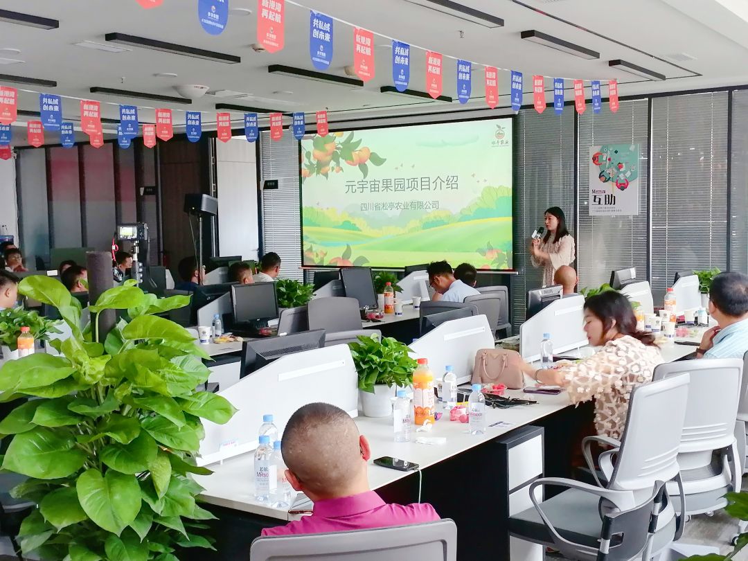1692771779990783.jpg 果園演講.jpg
