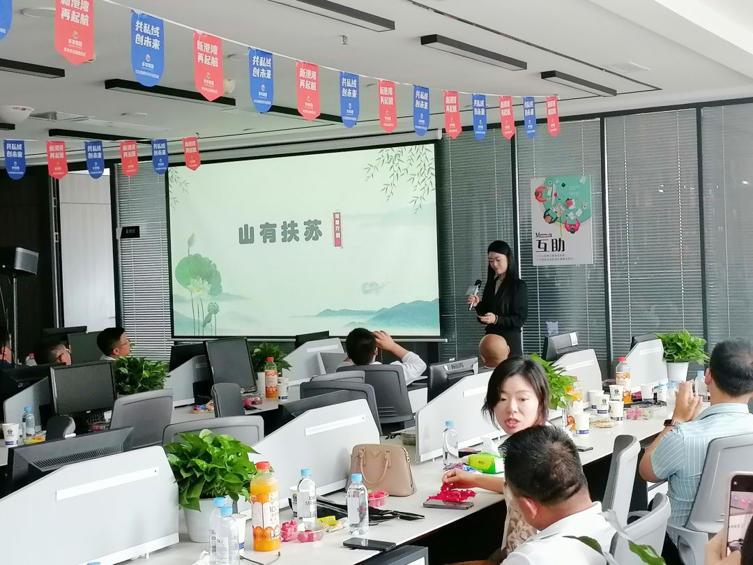 1692771807457546.jpg 乙山演講.jpg
