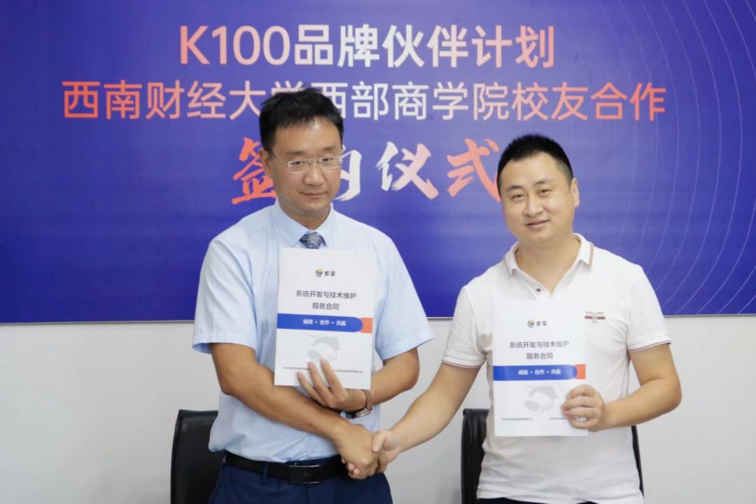 1692771960727719.jpg 簽約4.jpg